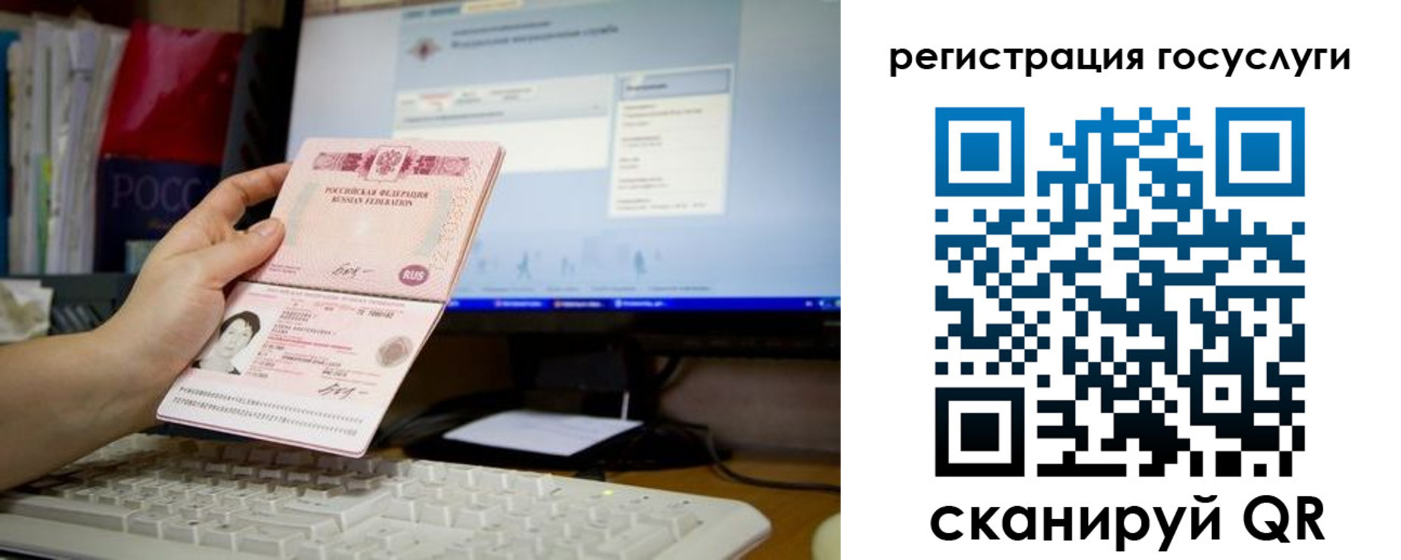 временная регистрация адрес в Тайшете