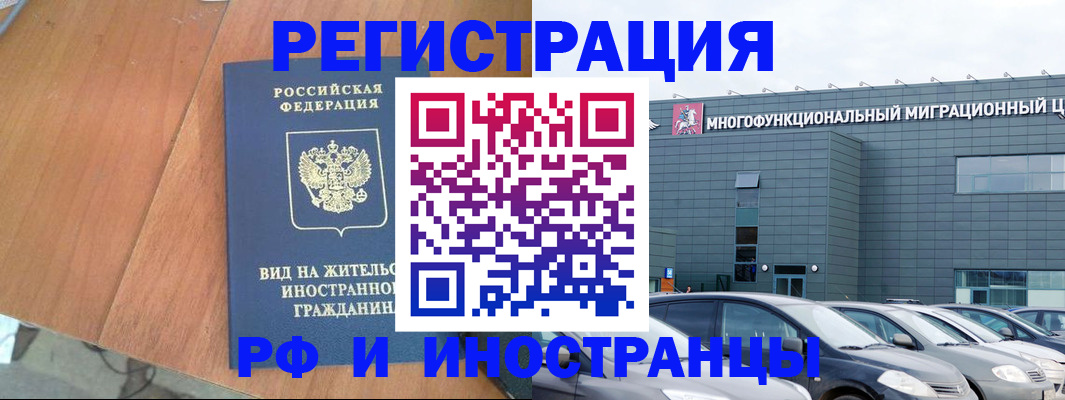 найти адрес прописки в Тайшете