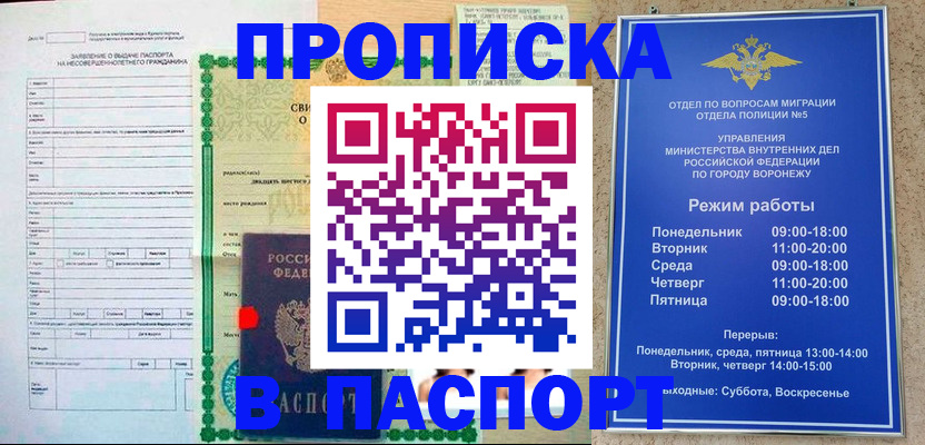 форма 3 в Тайшете